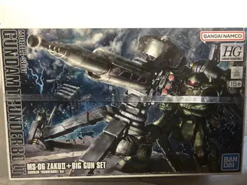 HG 양산형 자쿠+빅 건