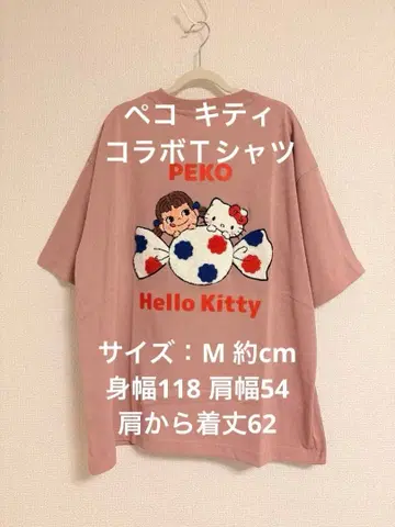 PEKO Hello Kitty 오버 사이즈 핑크 셔츠