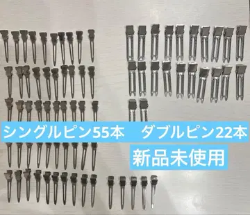 싱글 핑 더블 핑 에버메이트 프로용 미용사 국가시험 이발