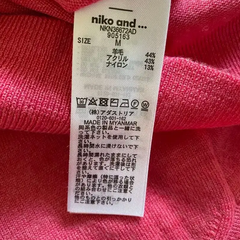 6번째 상품 이미지