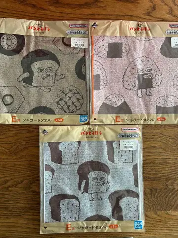 빵 도둑 1번 복권 자카드 타월