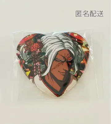 단간론파 드레스업 하트형 캔뱃지 오오가미 사쿠라