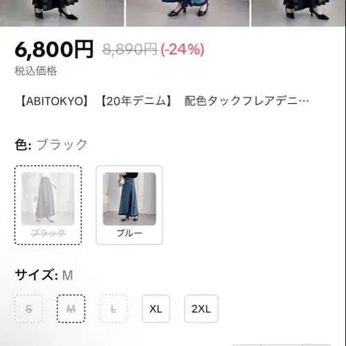 2번째 상품 이미지