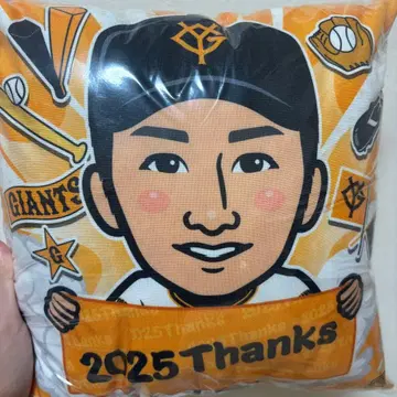 자이언츠 요코가와 가이