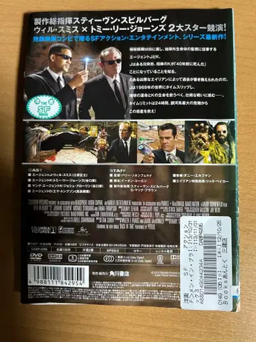 더 멘탈리스트 DVD 전권