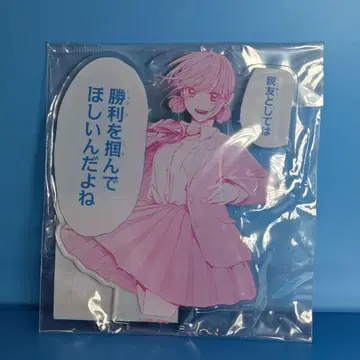 푸른상자 푸른상자전 아크릴 스탠드 초노 히나