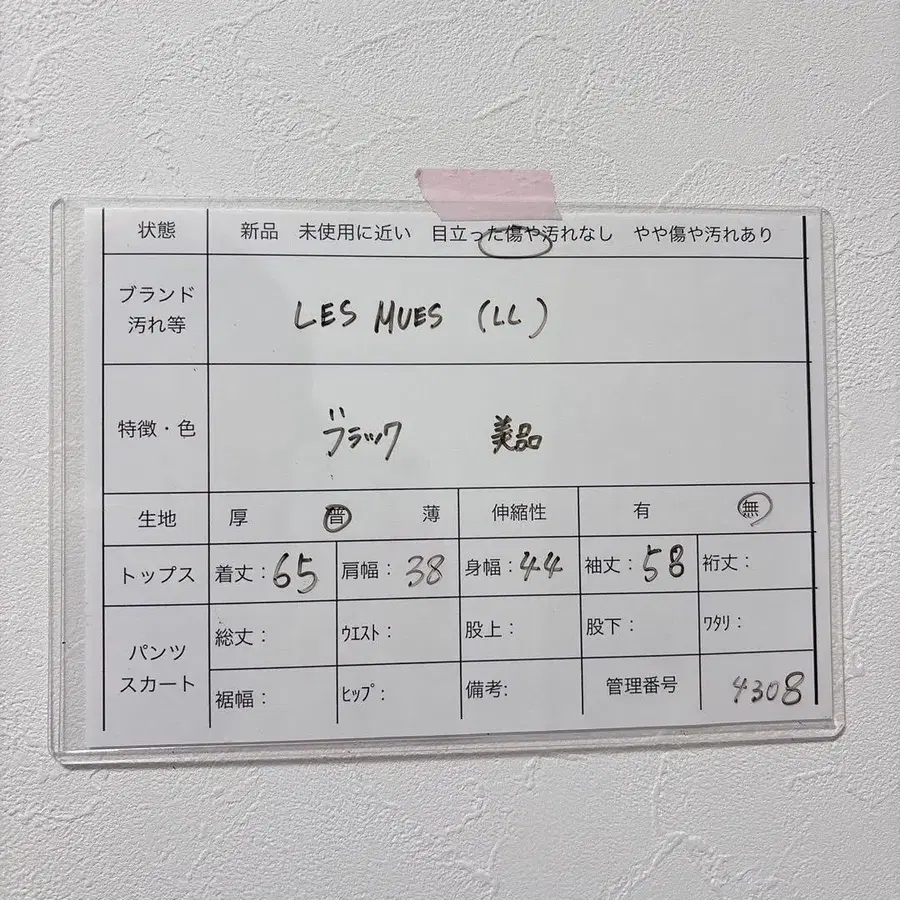 10번째 상품 이미지