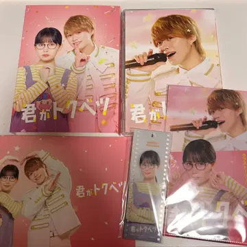 네가 특별해 DVD