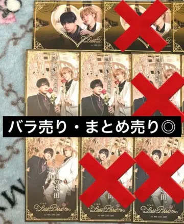 시마사카 명함 랜덤 실사 명함풍 카드 시마 아호노사카타 토나리노사카타