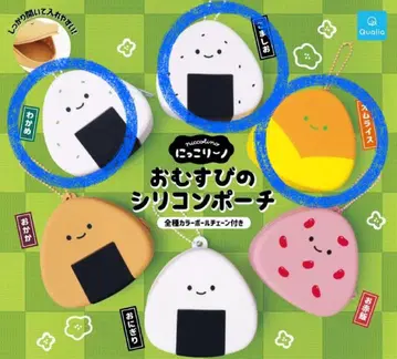닛코리노 오니기리 실리콘 파우치 3개 세트