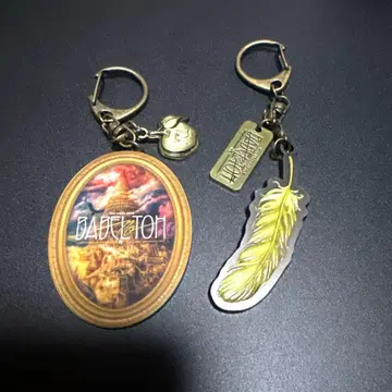 바벨 랜덤 아이템