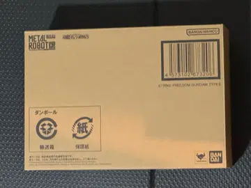 [ 미개봉 새상품 ] METAL ROBOT혼 스트라이크 프리덤 건담 이식