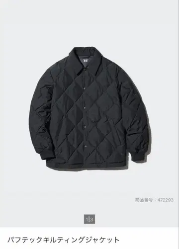 유니클로 퍼프 테크 퀼팅 자켓