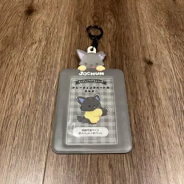 JO1 킨죠 스카이 jochum 피하이 트레이딩 카드 케이스