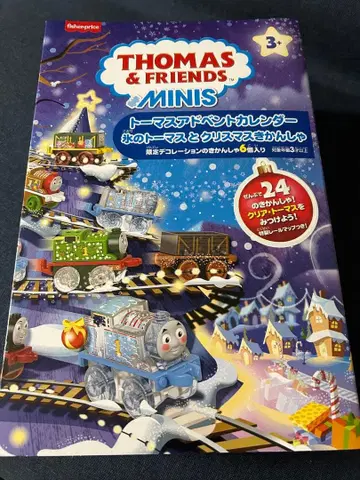 토마스 어드벤트 달력