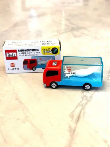 갓파스시 토미카 캠페인 트럭 어둠 속에서 빛나는 오징어