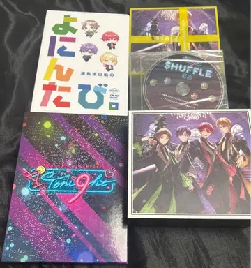 우라시마사카타센 DVD, CD 묶음 판매