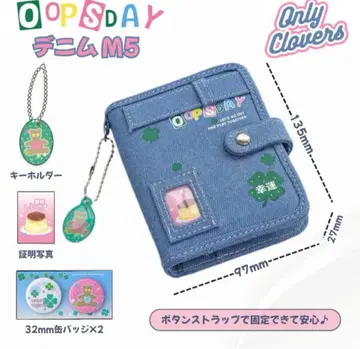 데님 패턴 씰 바인더 헤이세이