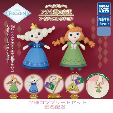 겨울왕국 아이템 컬렉션 전 4종 컴플리트 세트 캡슐 토이