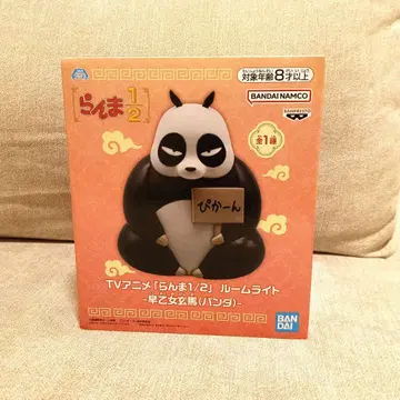 란마 1/2 사오토메 겐마 룸 라이트