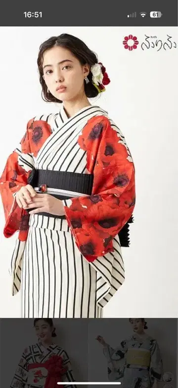 후리후 유카타 유카타 오비 조리 세트