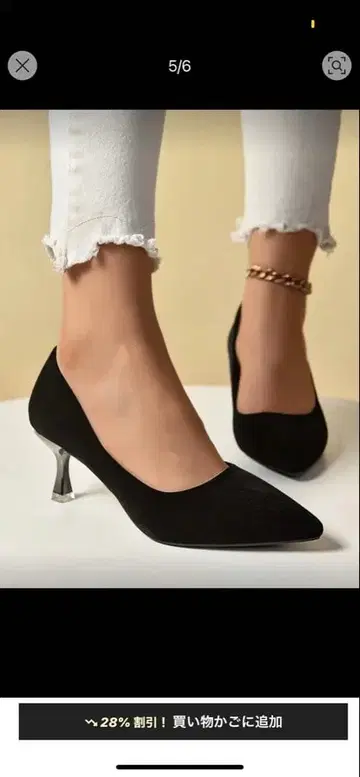 스틸레토 블랙 펌프스