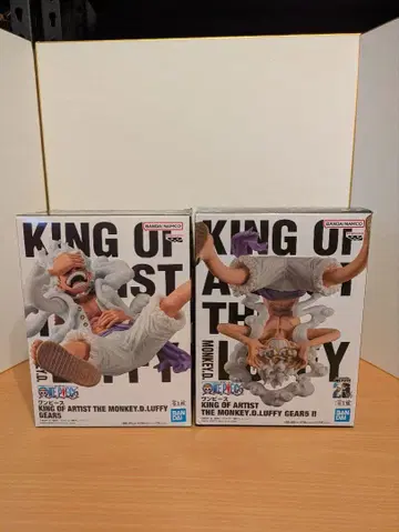 원피스 KING OF ARTIST 루피 2개 세트