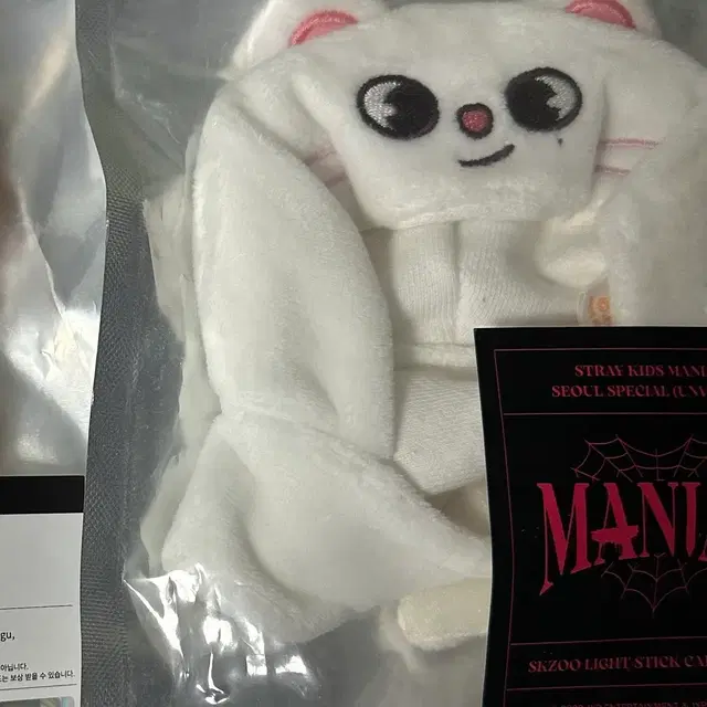 Stray Kids SKZOO 지니렛 응원봉 커버 ver1