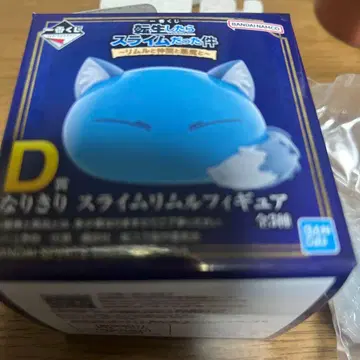 전슬 제일복권 슬라임 리무루 피규어