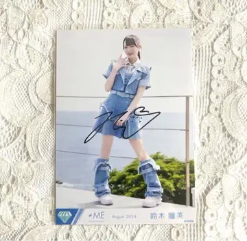 여름이 왔으니까 스즈키 히토미 친필