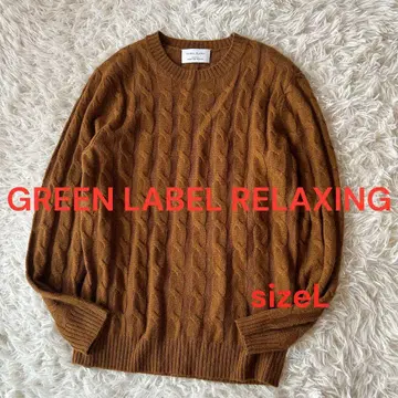 새상품급 그린 라벨 릴랙싱 케이블 니트 카멜 울 L 사이즈