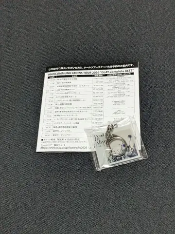 GLAY HIGHCOMMUNICATIONS TOUR 2026 키링