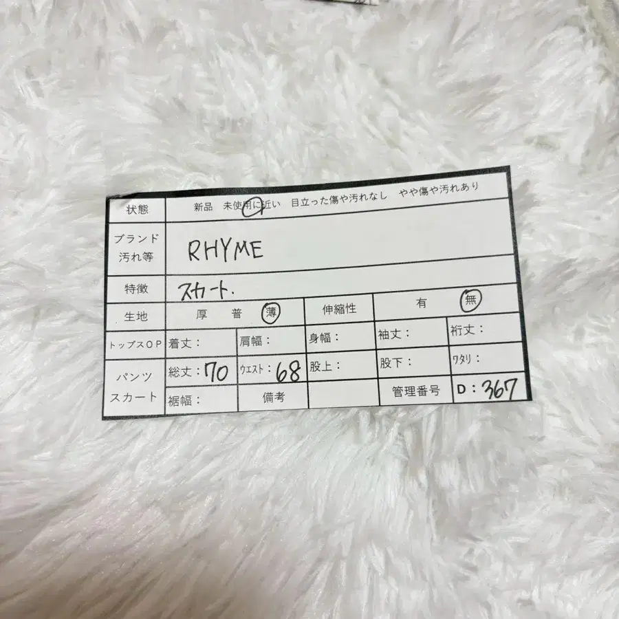 12번째 상품 이미지