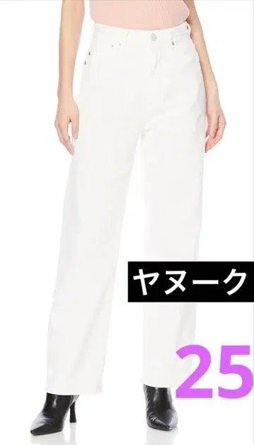 미사용 화이트 레어 야누크 LEA 57131238