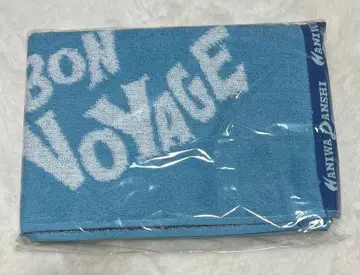 나니와단시 BONBONVOYAGE 타월