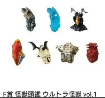 제일복권 괴수 초대전 F상 괴수 두상 울트라 괴수 vol.1 7종류 컴프