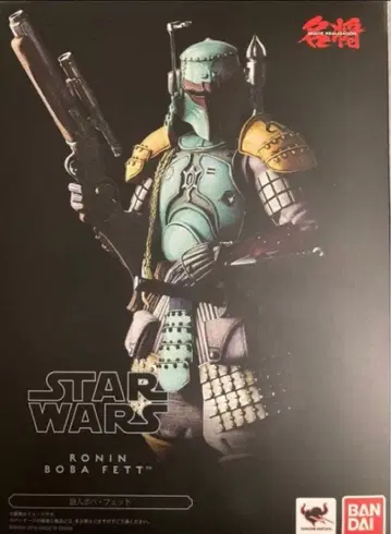 STAR WARS RONIN BOBAFETT