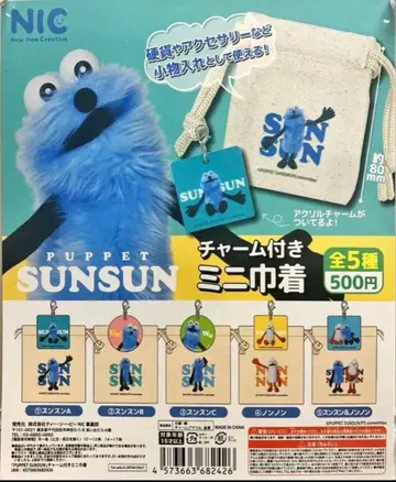 퍼펫 순순 가챠가챠 미니 복조리 컴플리트