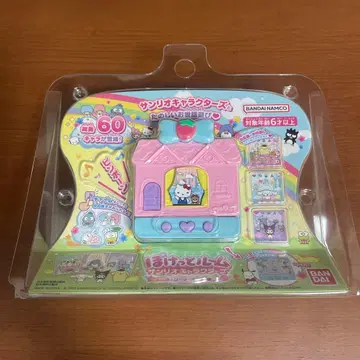 새상품 산리오 포켓룸