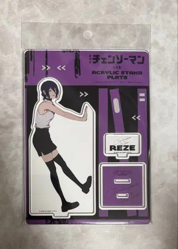 체인소 맨 레제 아크릴 스탠드