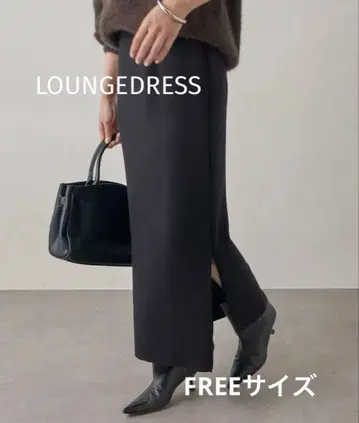 새상품급 인기 라운지 드레스 분또 ZIP 타이트 스커트 블랙