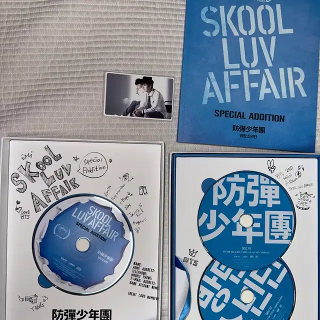 방탄 skool luv affair 스페셜 에디션 앨범+정국포카
