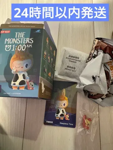 정품 THE MONSTERS 01:00 AM