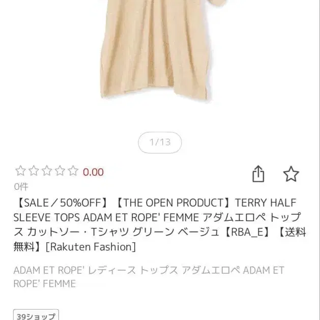 1번째 상품 이미지