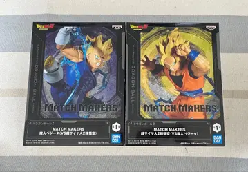 드래곤볼 Z 초사이어인 2 손오공, 마인 베지터 피규어 2종 세트