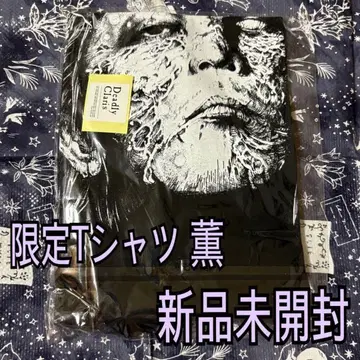 DIR EN GREY PHALARIS FINAL 한정판 T셔츠 카오루