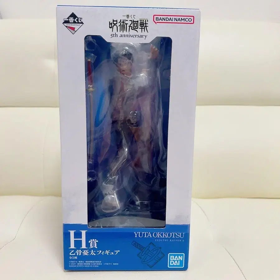 5번째 상품 이미지