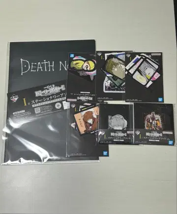 DEATH NOTE 스테이셔너리 세트 제일복권 I상