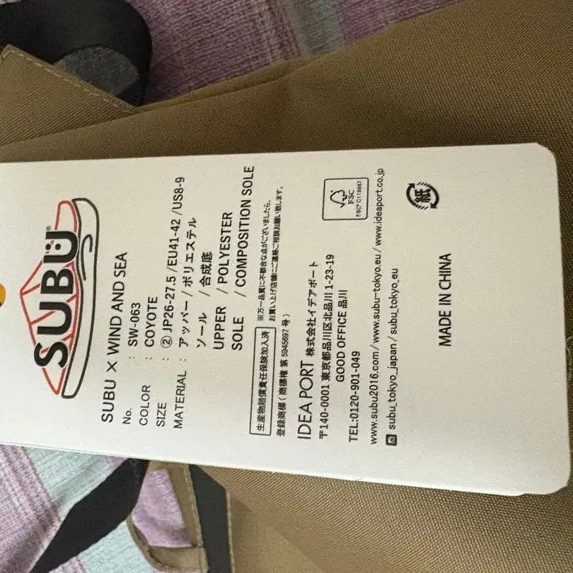 6번째 상품 이미지