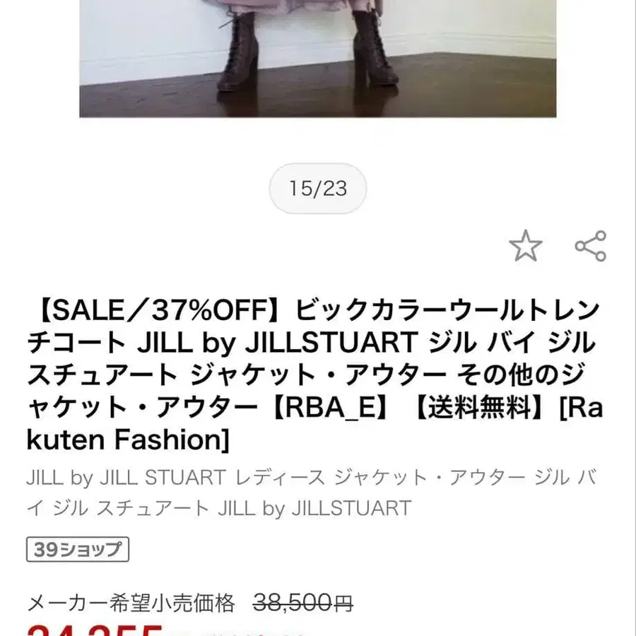 5번째 상품 이미지